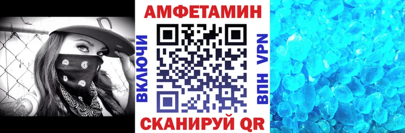 купить   Кемь  Амфетамин 98% 