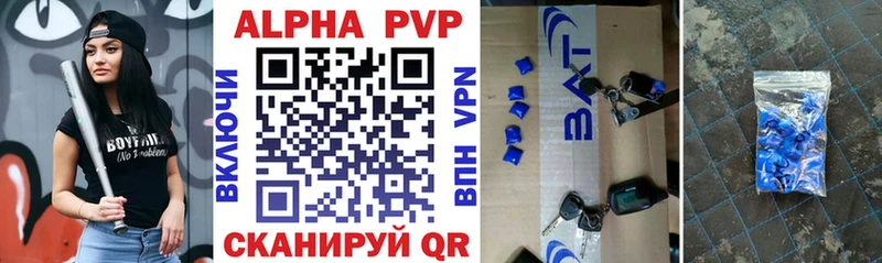 Alpha PVP VHQ  ОМГ ОМГ как войти  это телеграм  Кемь 