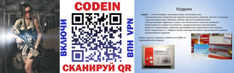 Кодеиновый сироп Lean напиток Lean (лин) мега сайт Кемь