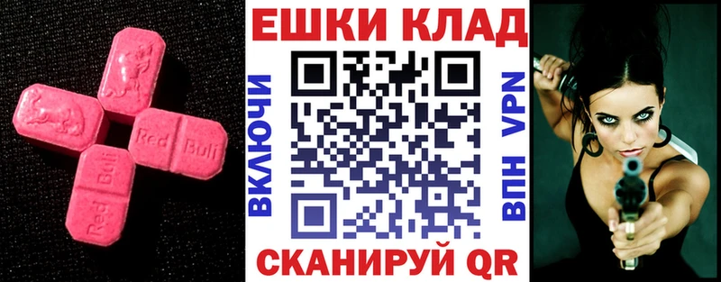 Экстази 280 MDMA  Кемь 