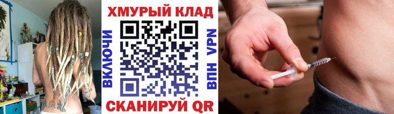 Героин Heroin  закладки  Кемь 