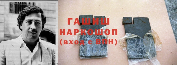 марихуана Белоозёрский