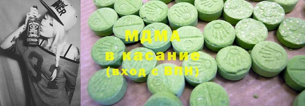 первитин Богородицк