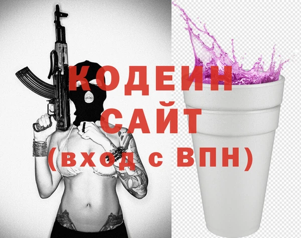 мяу мяу кристалл Усмань