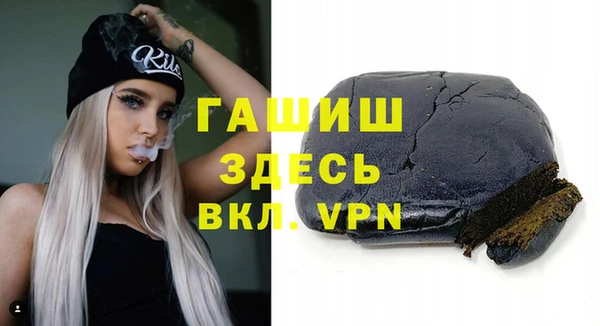 бутират Белокуриха