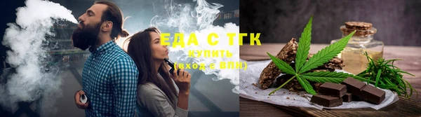 марихуана Белоозёрский