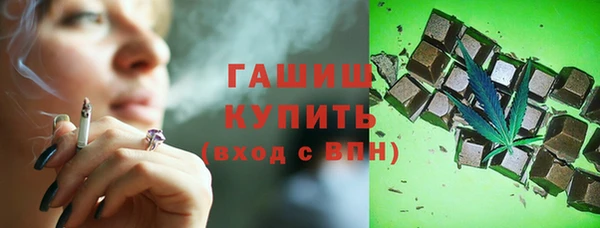 бутират Белокуриха