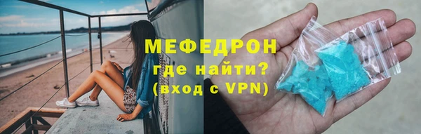 СК Беломорск