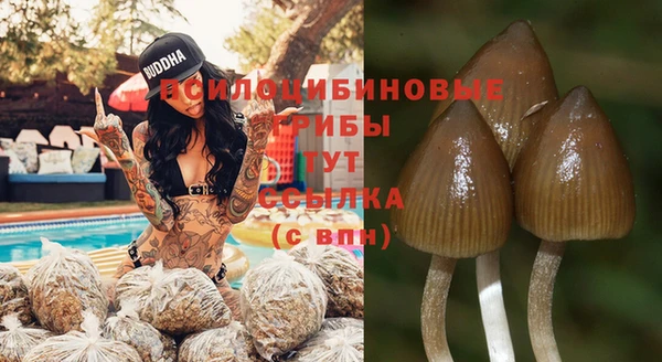 марихуана Белоозёрский