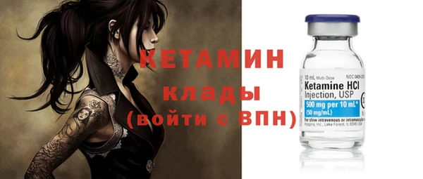 бутират Белокуриха