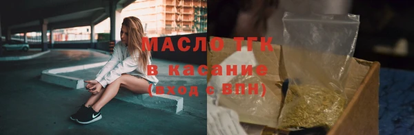 бутират Белокуриха