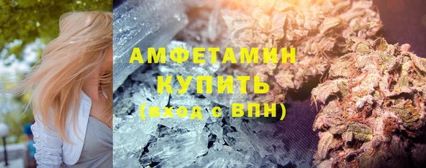 бутират Белокуриха