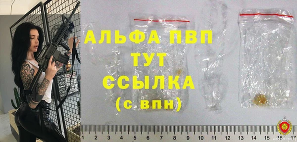 первитин Богородицк