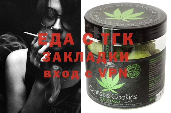 прущие грибы Усолье-Сибирское
