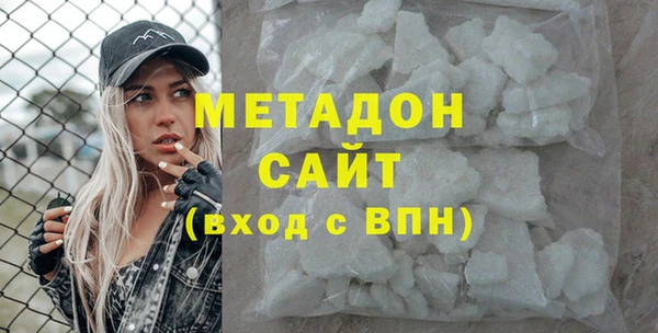 бутират Белокуриха