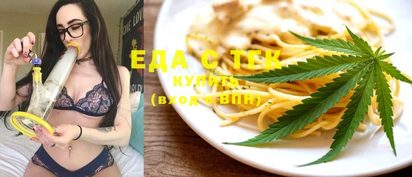 бутират Белокуриха