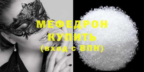 бутират Белокуриха