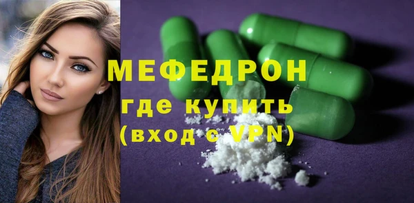 Альфа ПВП Богородск
