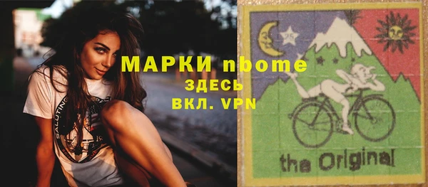 марихуана Белоозёрский