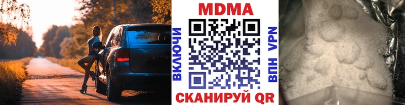 где продают MEGA ссылка MDMA молли Кемь