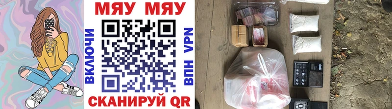 Меф мука площадка наркотические препараты Кемь