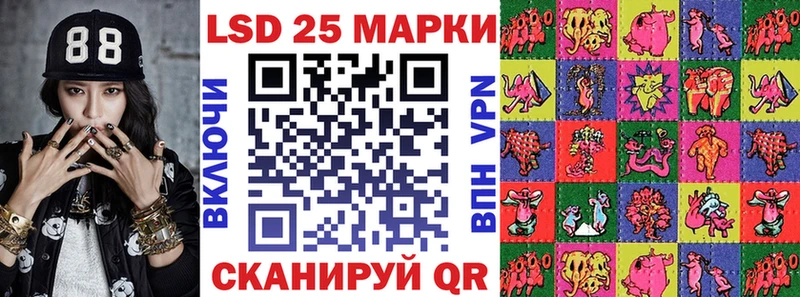Марки 25I-NBOMe 1,8мг  Кемь 